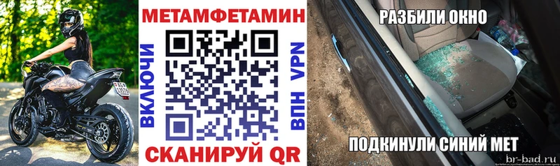 Amphetamine VHQ  Североуральск 