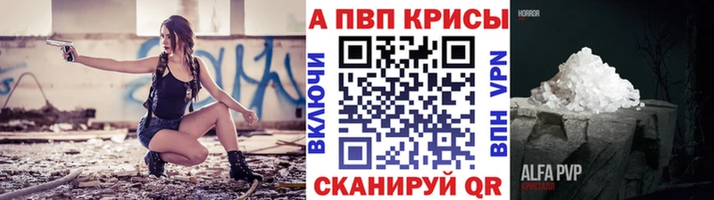APVP VHQ Североуральск