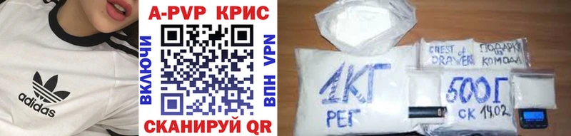 Alfa_PVP Соль  Североуральск 