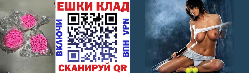 Экстази TESLA  ОМГ ОМГ ONION  Североуральск 