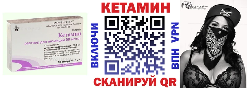 Кетамин VHQ  Североуральск 