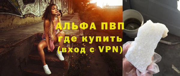 синтетический гашиш Балабаново