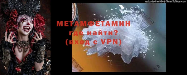 синтетический гашиш Балабаново