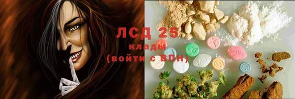 синтетический гашиш Балабаново
