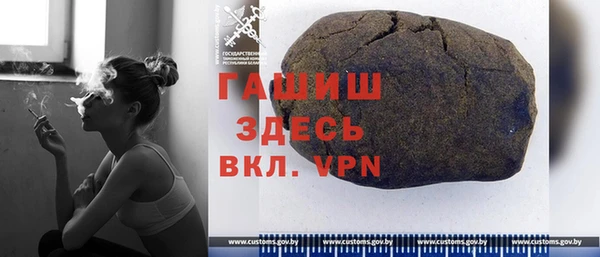 сатива Балахна