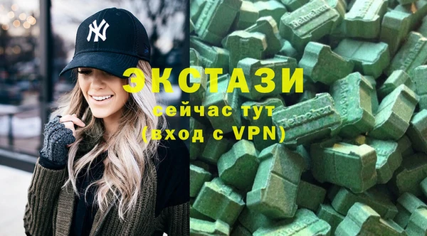 сатива Балахна