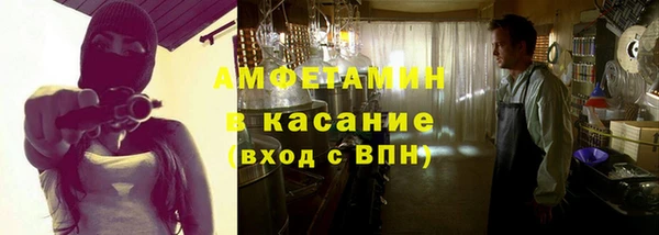 сатива Балахна
