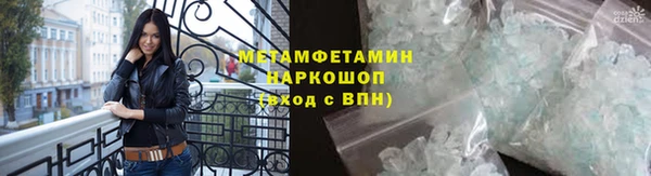 ALPHA PVP Армянск