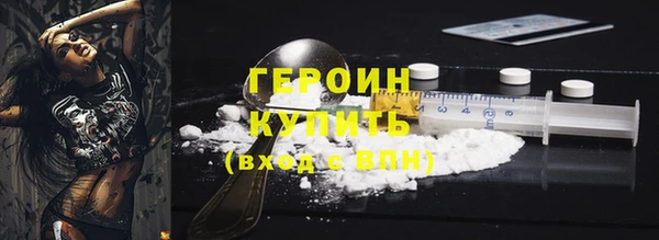 синтетический гашиш Балабаново
