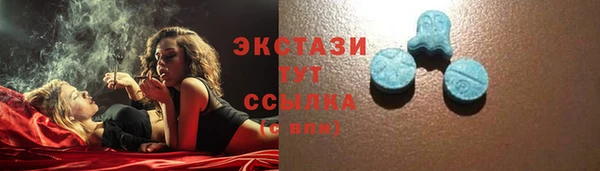 сатива Балахна