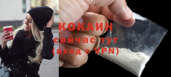 кокаин VHQ Баксан