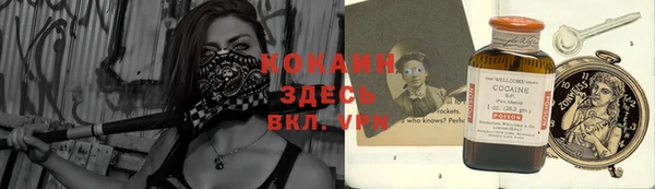 каннабис Покачи