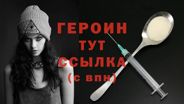 сатива Балахна