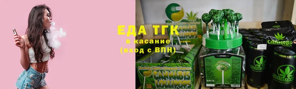 синтетический гашиш Балабаново