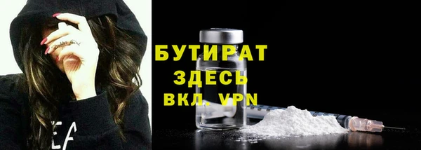 синтетический гашиш Балабаново