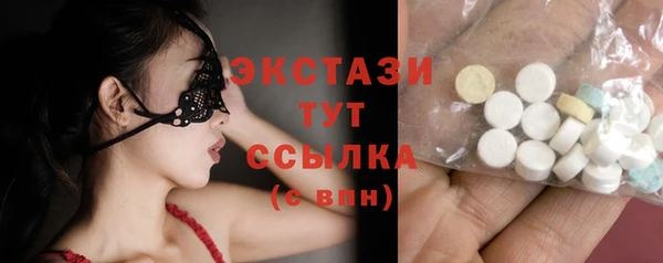 синтетический гашиш Балабаново