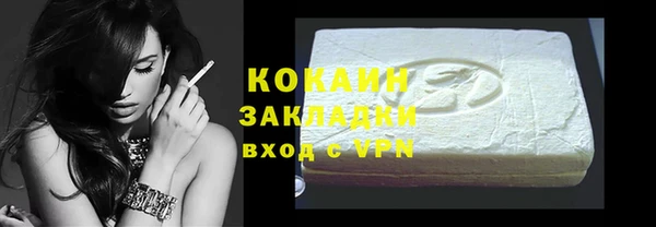 сатива Балахна