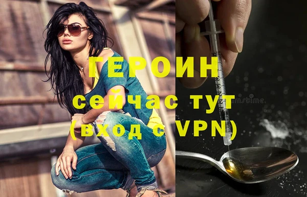 кокаин VHQ Баксан
