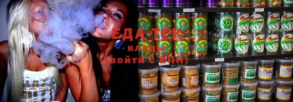 сатива Балахна