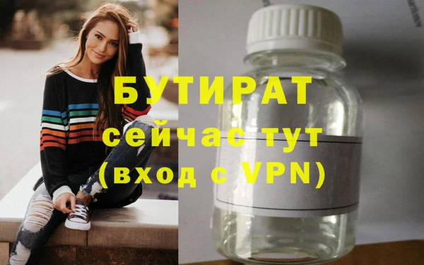 синтетический гашиш Балабаново