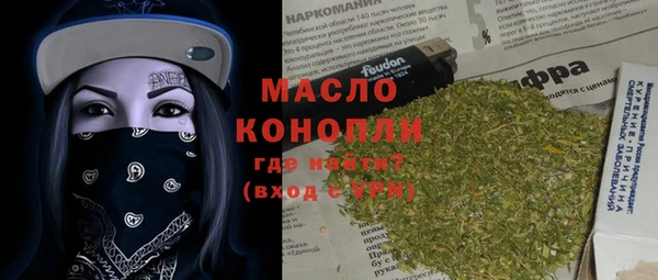 синтетический гашиш Балабаново