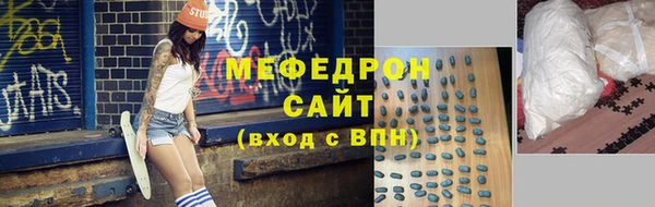 синтетический гашиш Балабаново