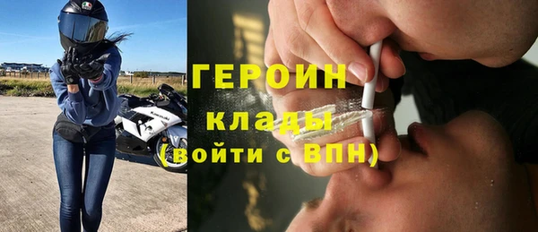 сатива Балахна