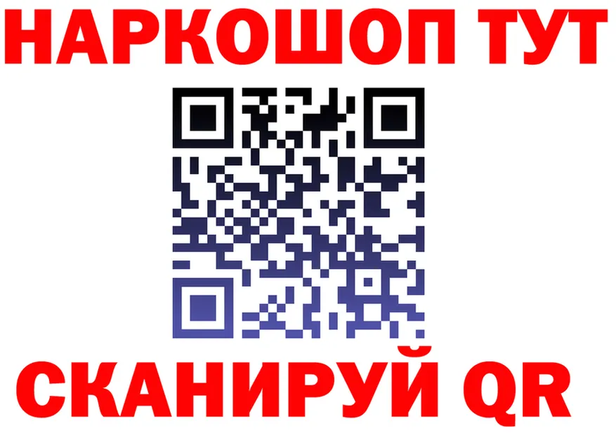 БУТИРАТ бутандиол ТОР мориарти мега Североуральск