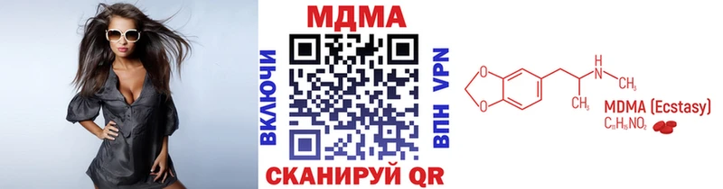 наркота  hydra маркетплейс  МДМА кристаллы  Североуральск 