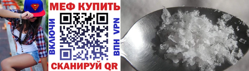 блэк спрут зеркало  купить закладку  Североуральск  Мефедрон VHQ 