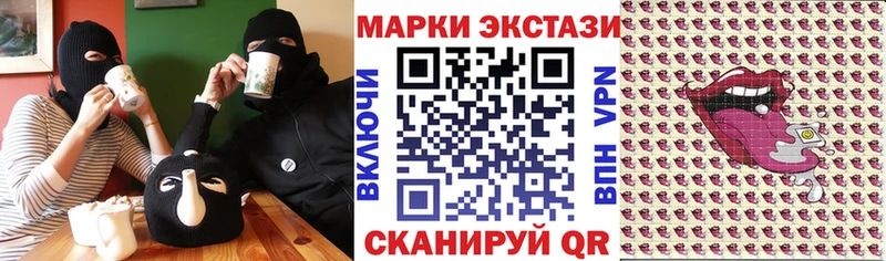 кракен онион  Североуральск  Наркотические марки 1500мкг 