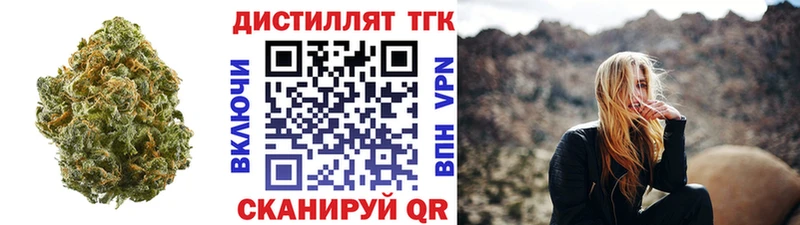 Дистиллят ТГК THC oil Североуральск